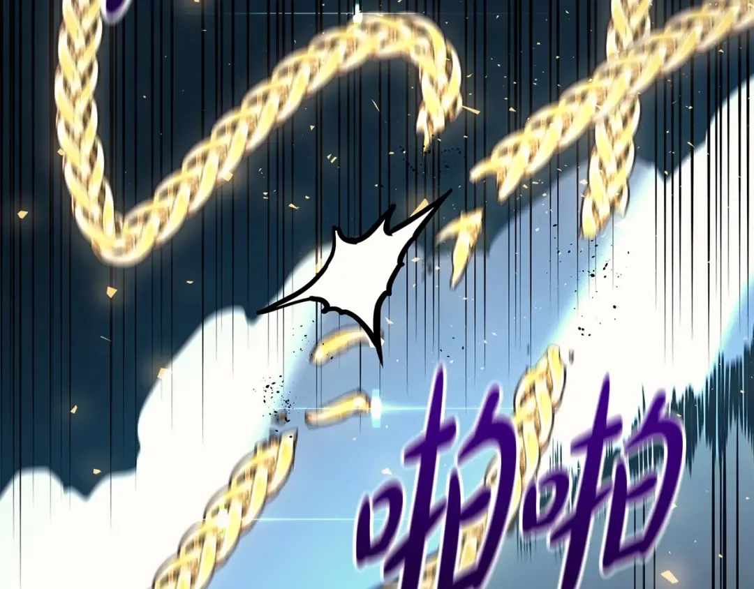 第65话 天秤傀儡 第157页