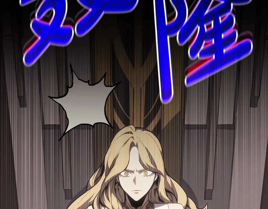 第65话 天秤傀儡 第169页