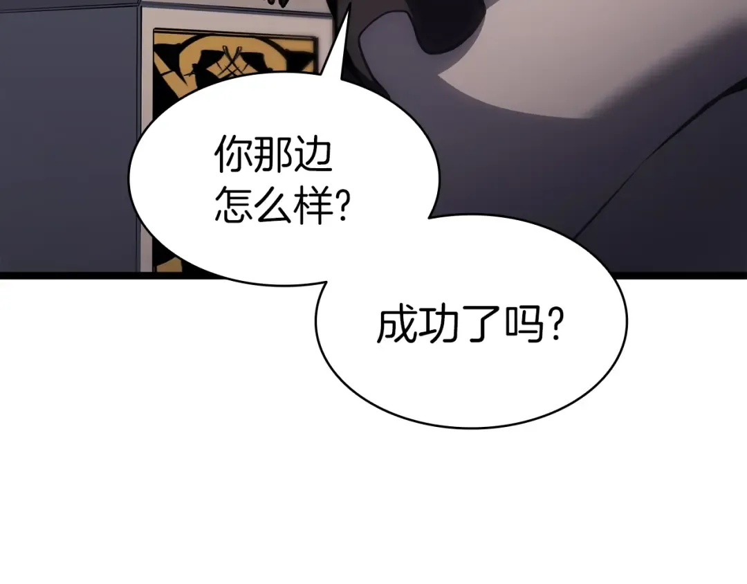 第65话 天秤傀儡 第185页