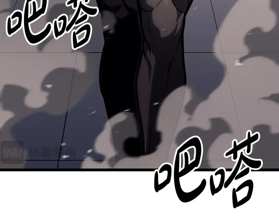 第65话 天秤傀儡 第189页