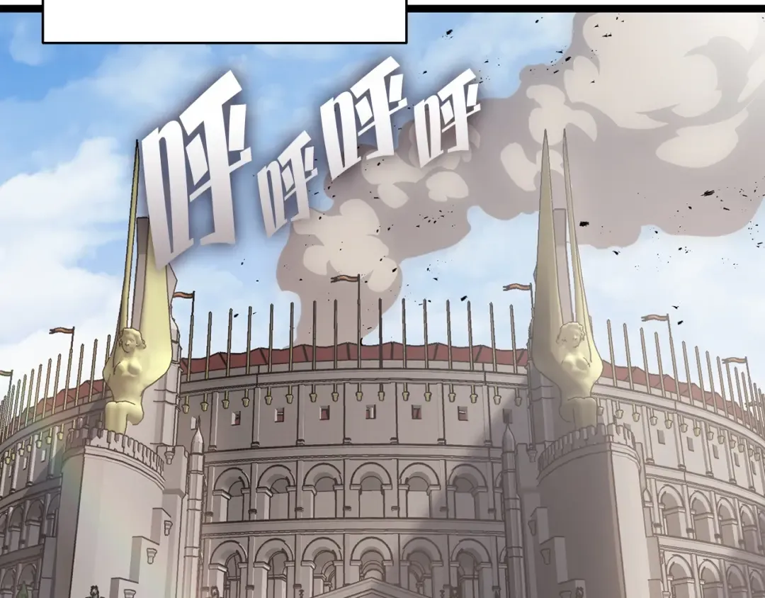 第65话 天秤傀儡 第197页