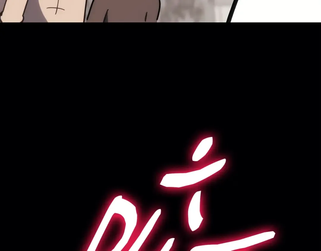 第65话 天秤傀儡 第230页