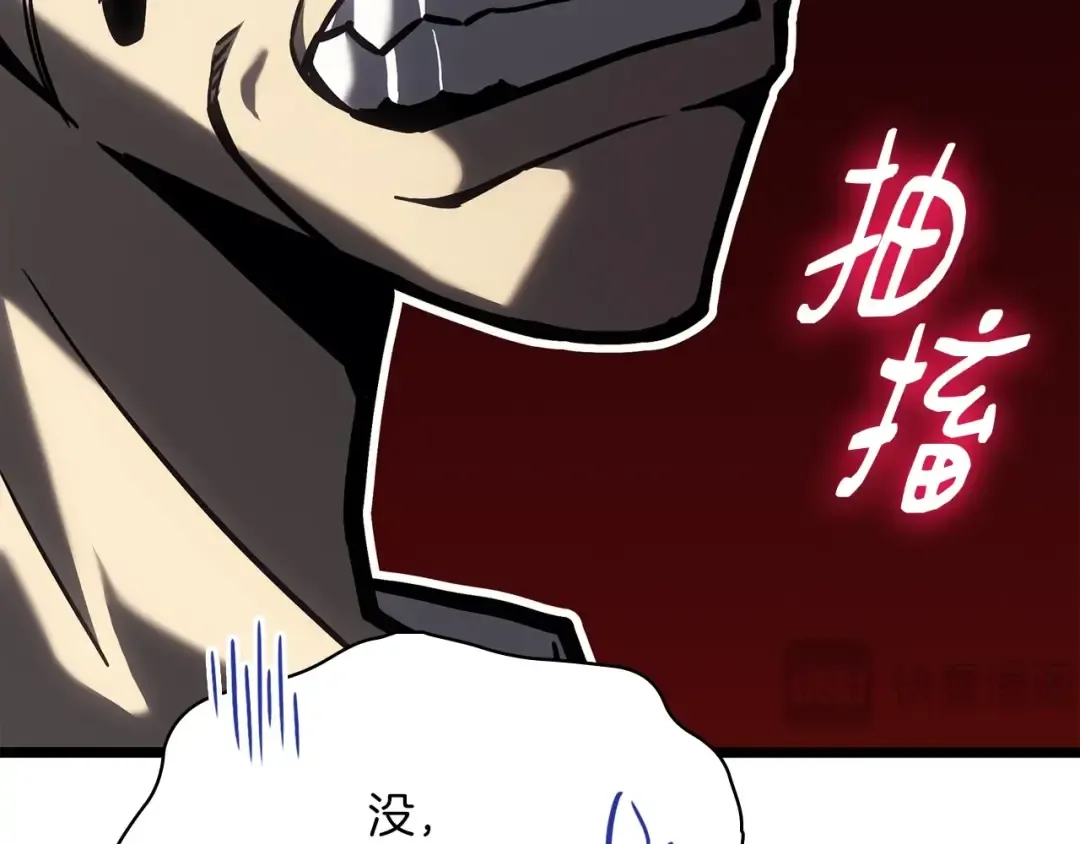 第65话 天秤傀儡 第233页