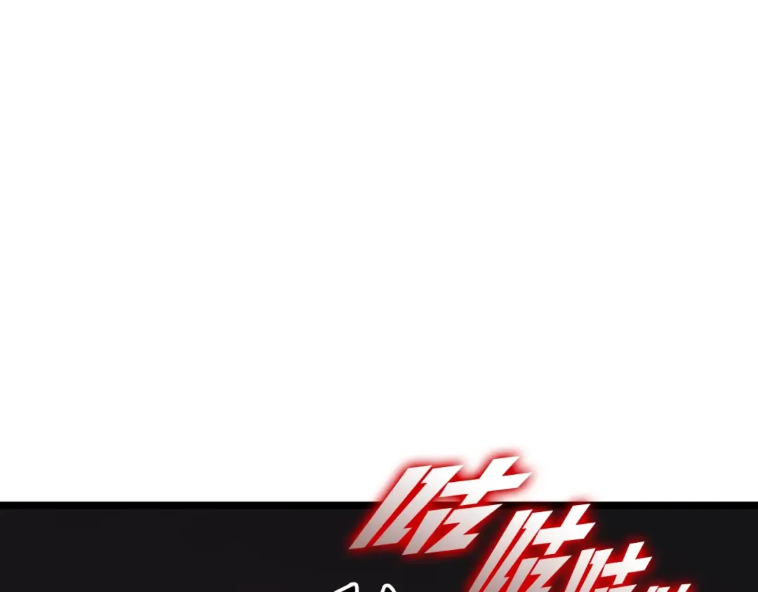 第65话 天秤傀儡 第235页