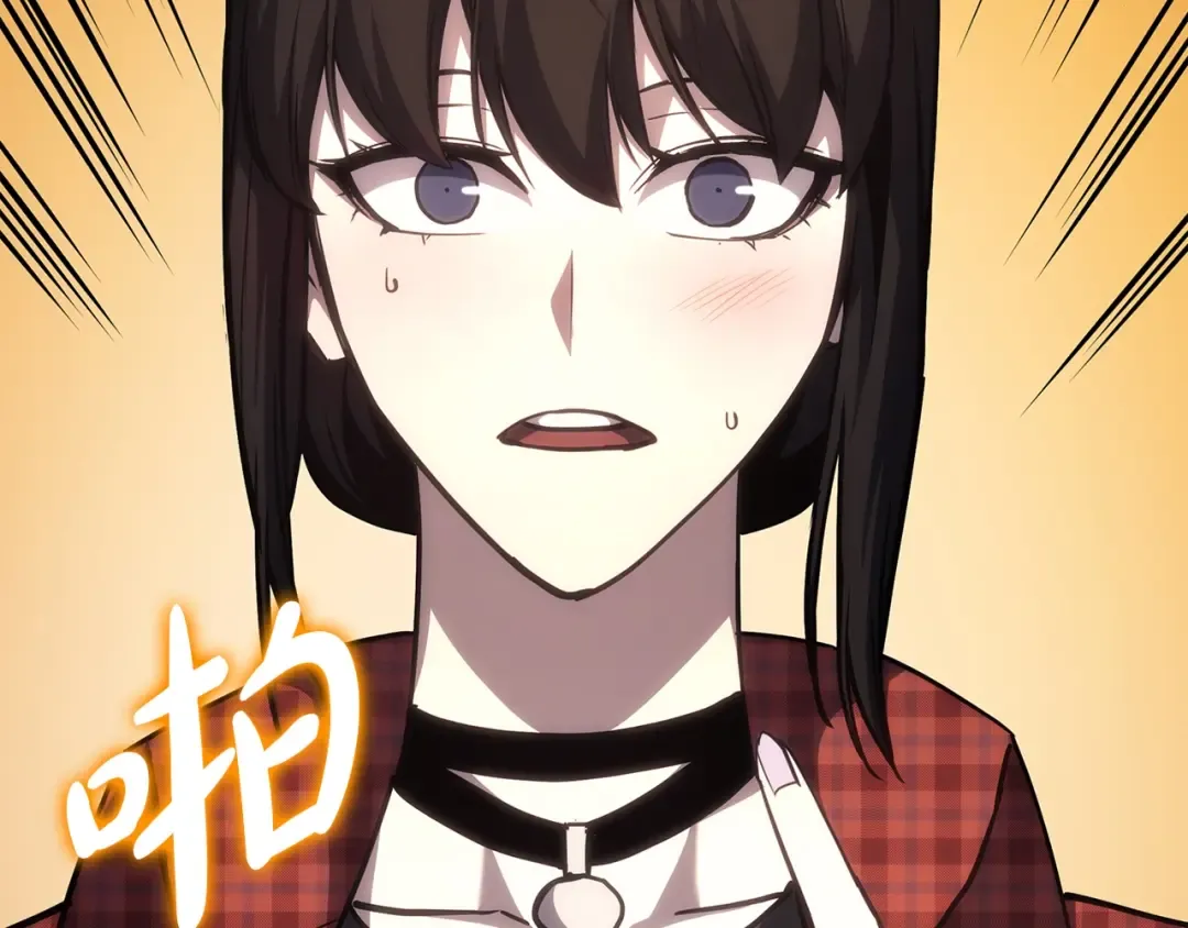 第65话 天秤傀儡 第243页