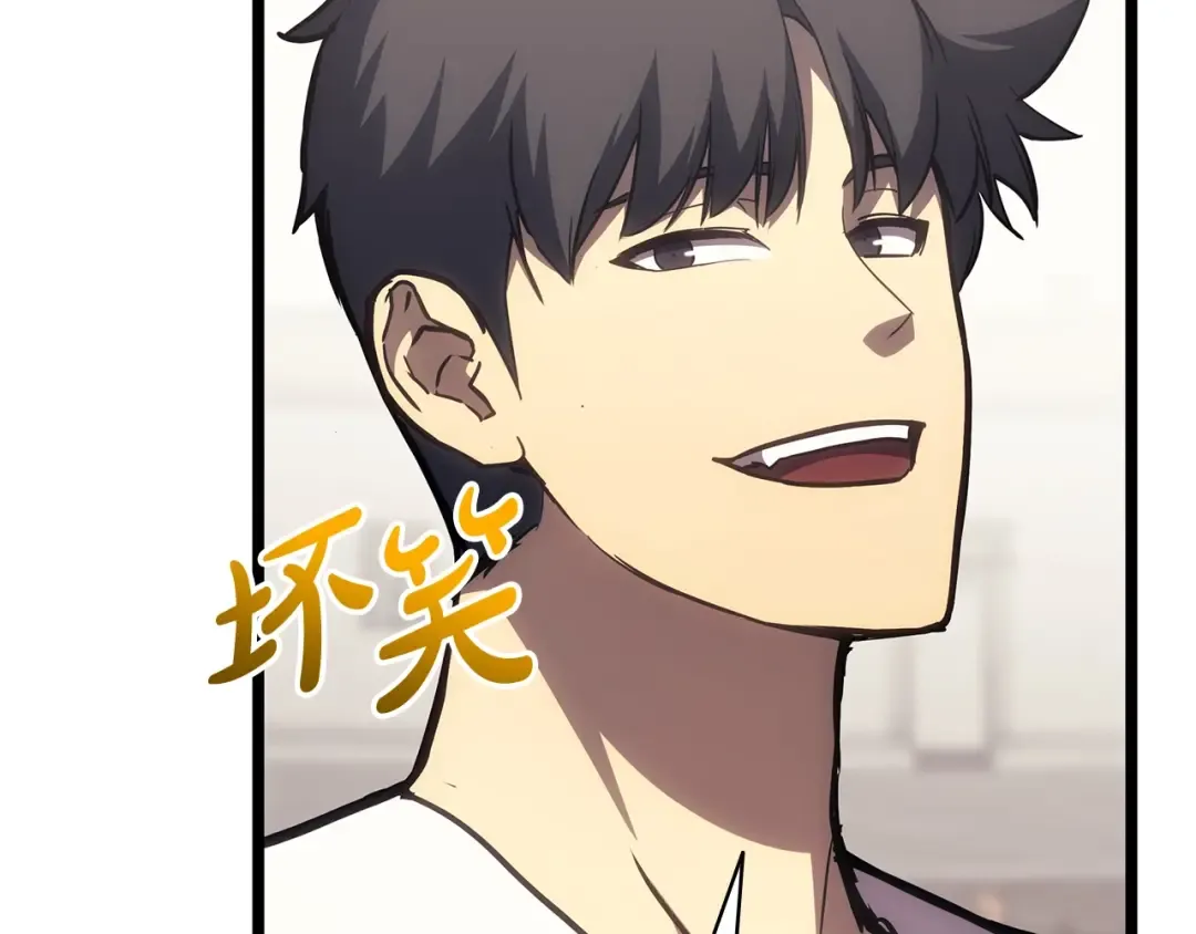 第65话 天秤傀儡 第249页