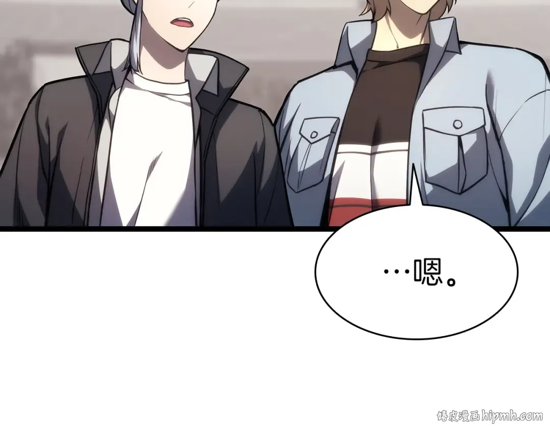 第65话 天秤傀儡 第264页