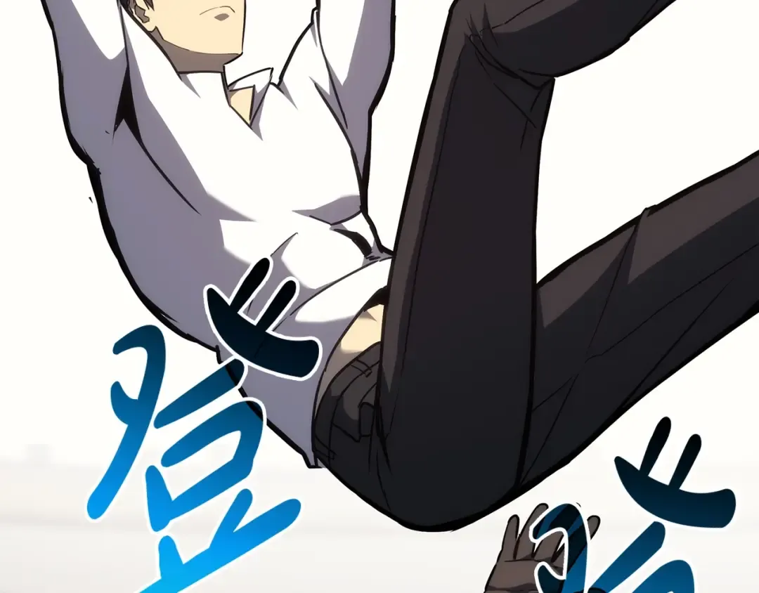 第65话 天秤傀儡 第276页