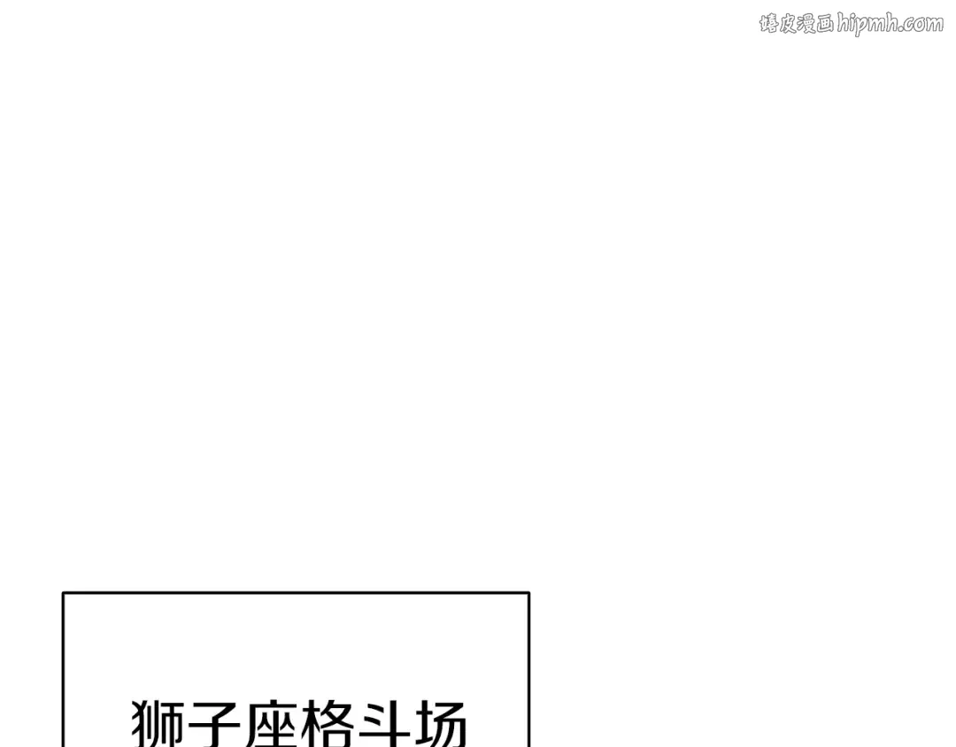 第66话 众矢之的 第1页