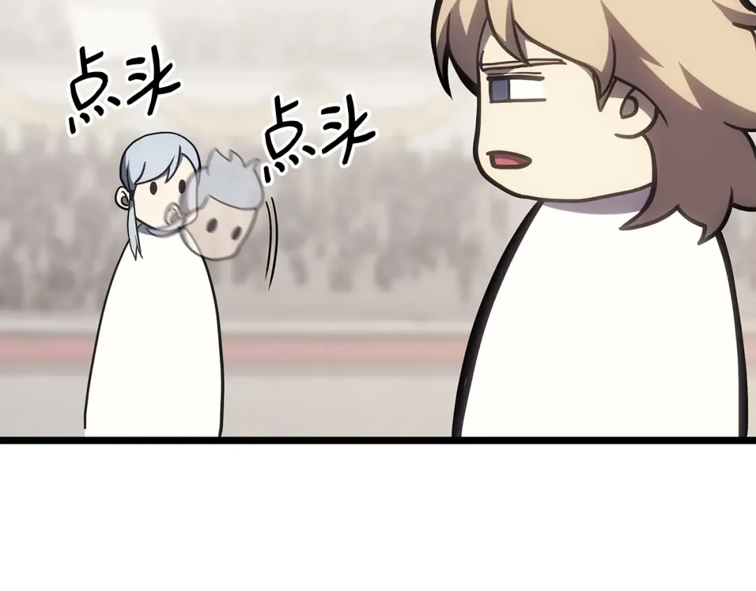 第66话 众矢之的 第18页