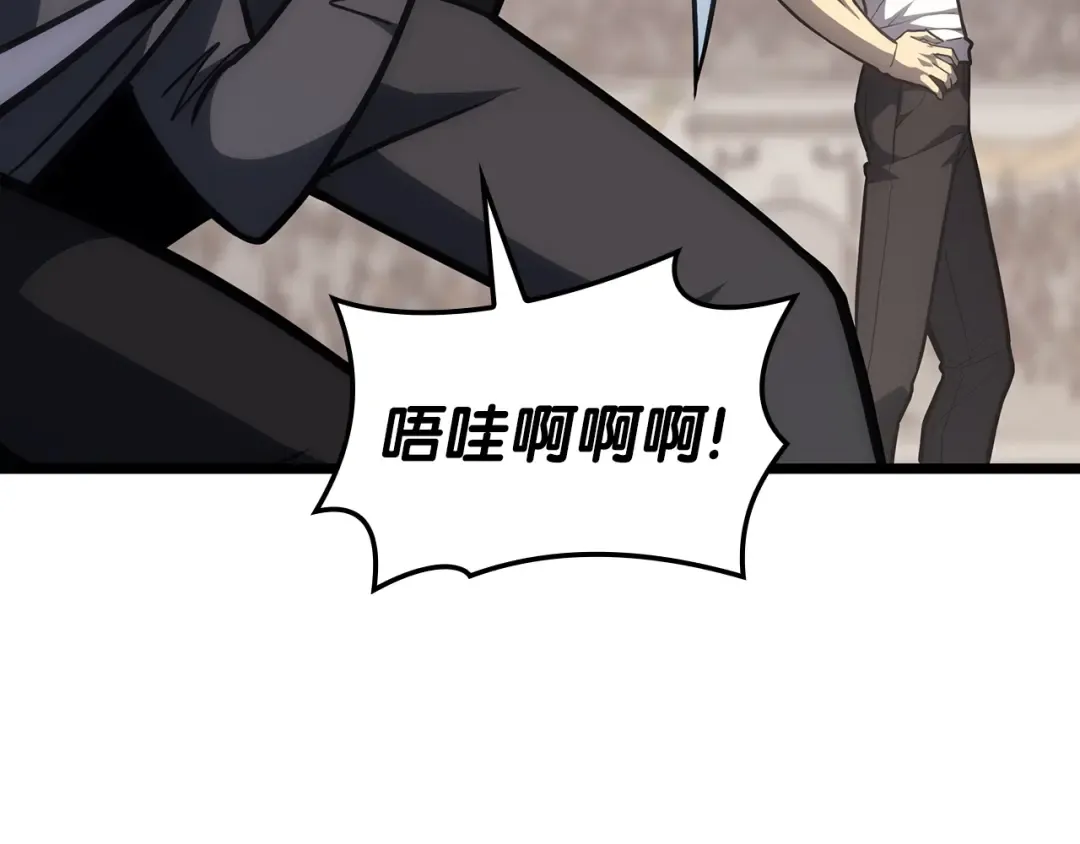 第66话 众矢之的 第29页