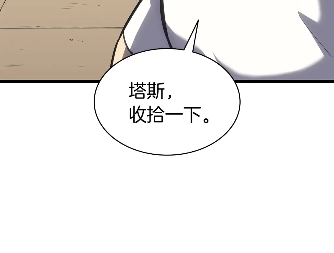 第66话 众矢之的 第49页
