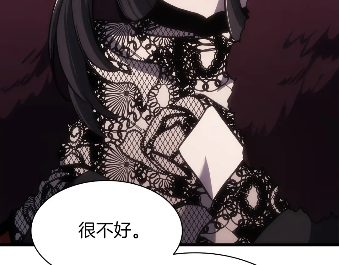第66话 众矢之的 第111页