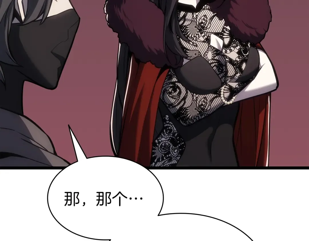 第66话 众矢之的 第115页