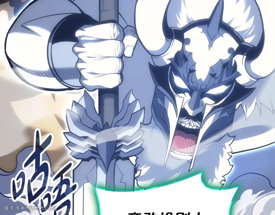第66话 众矢之的 第136页