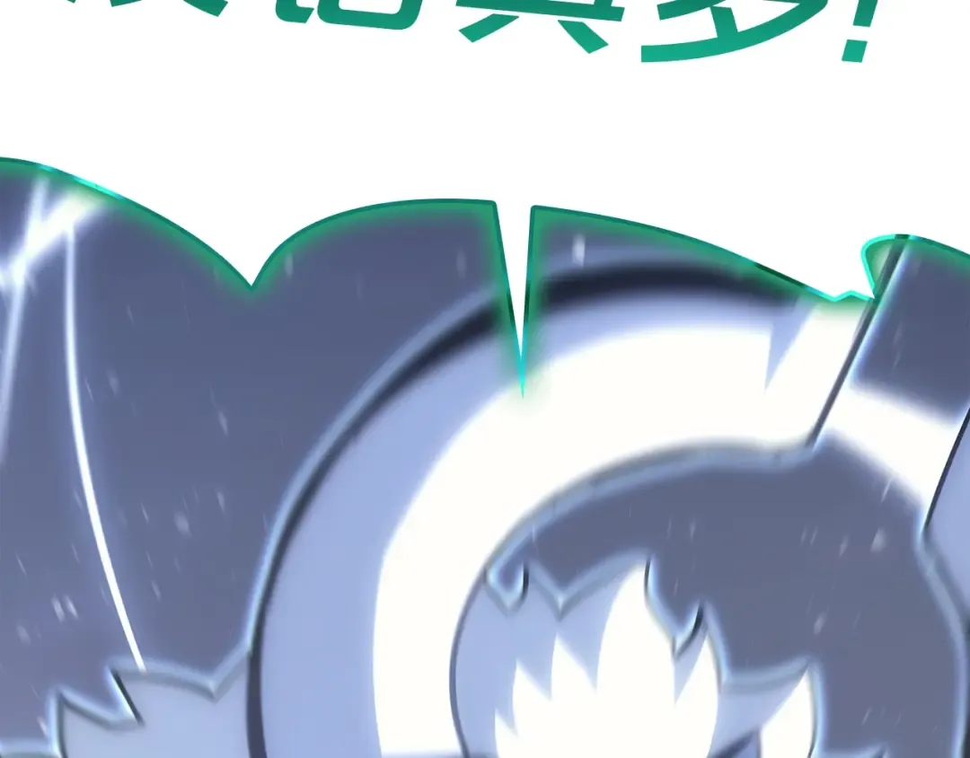 第66话 众矢之的 第142页