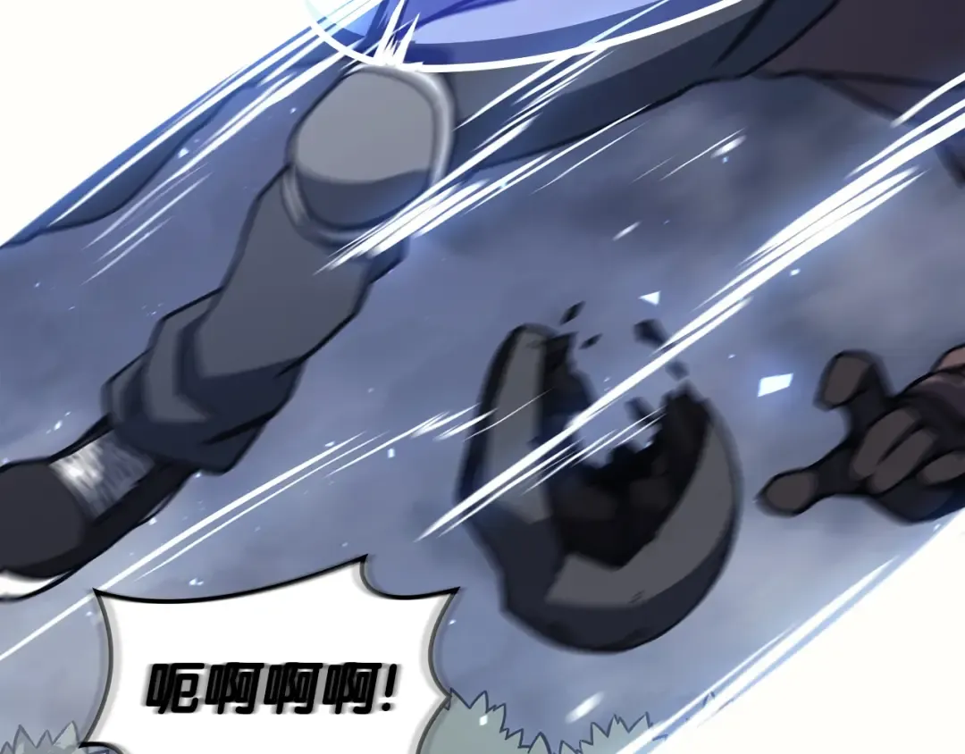 第66话 众矢之的 第147页