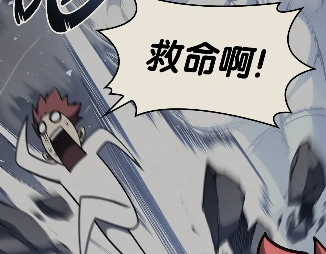第66话 众矢之的 第159页