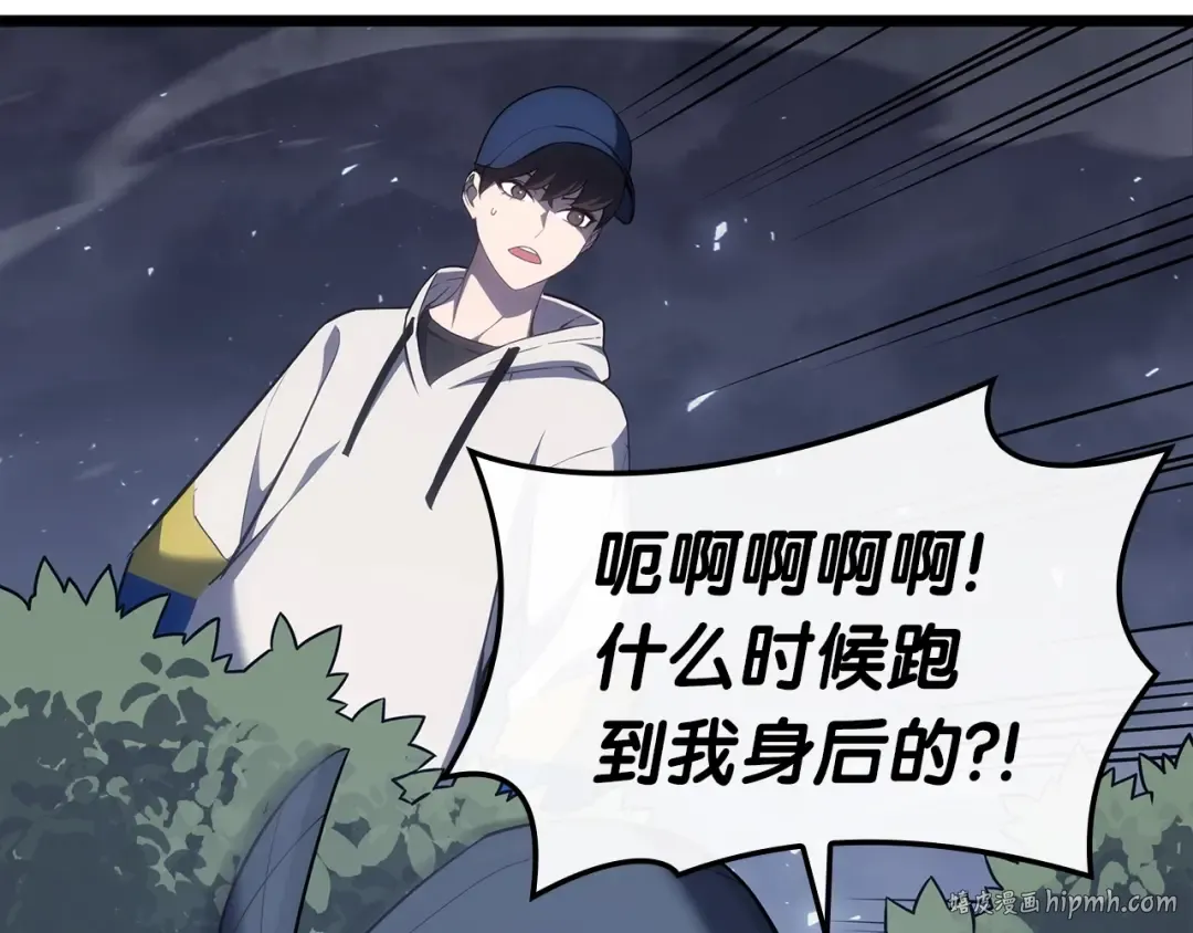 第66话 众矢之的 第168页