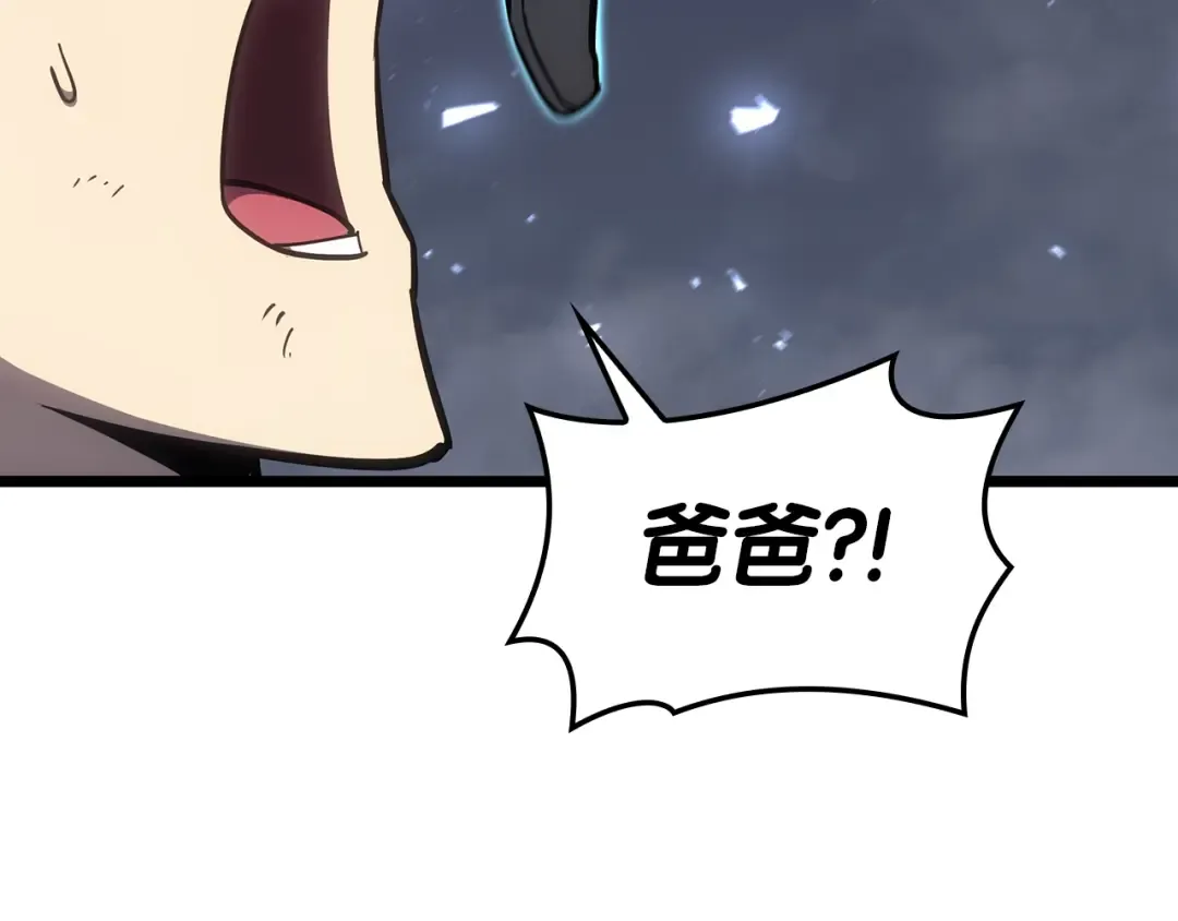 第66话 众矢之的 第182页