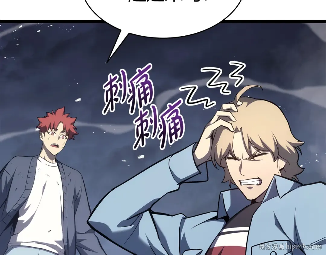 第66话 众矢之的 第184页