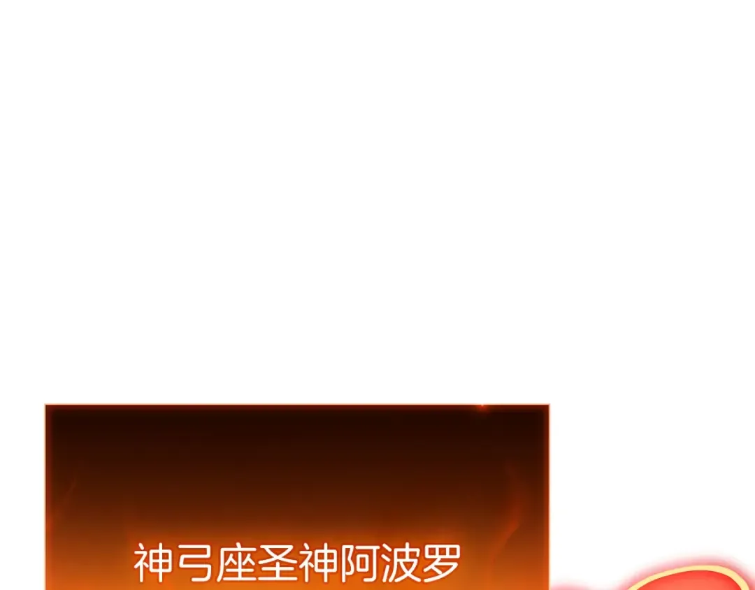 第66话 众矢之的 第211页