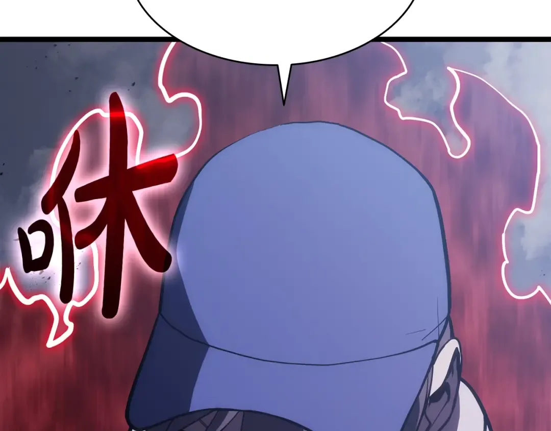 第66话 众矢之的 第253页