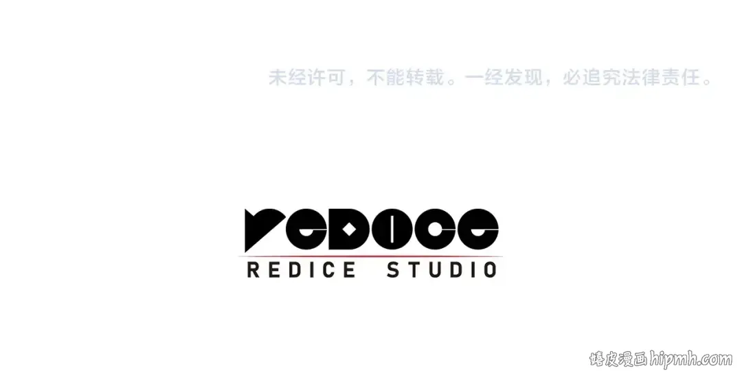 第66话 众矢之的 第257页