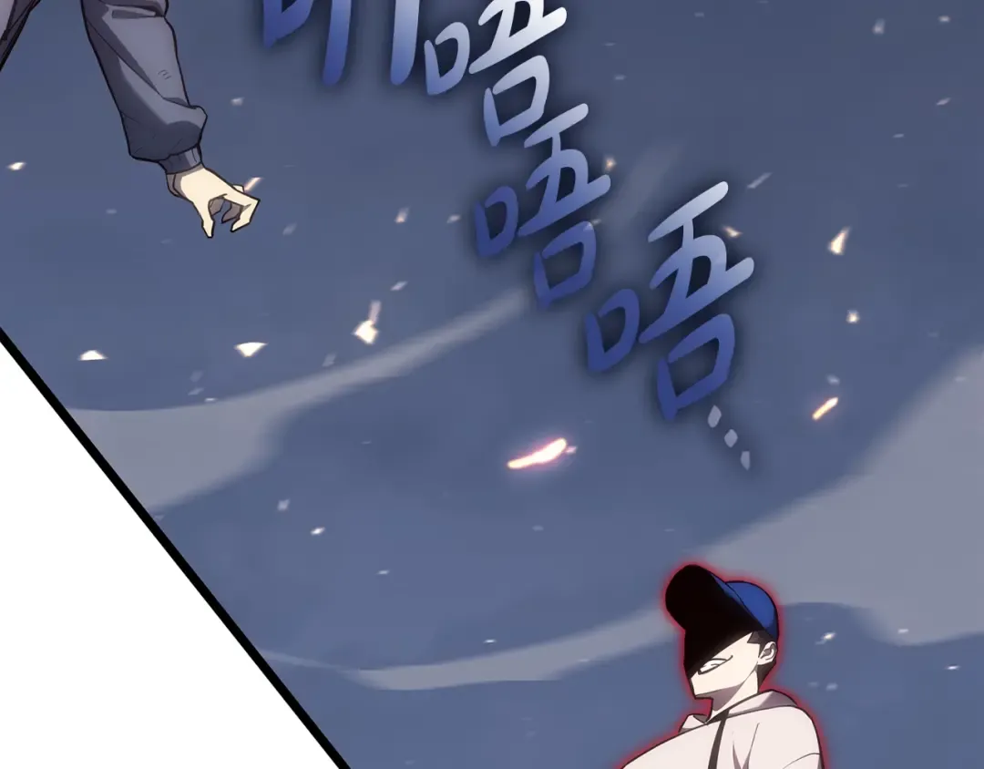 第67话 记录员 第5页