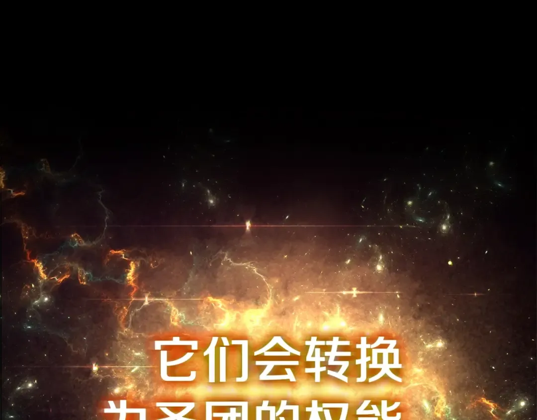 第67话 记录员 第55页