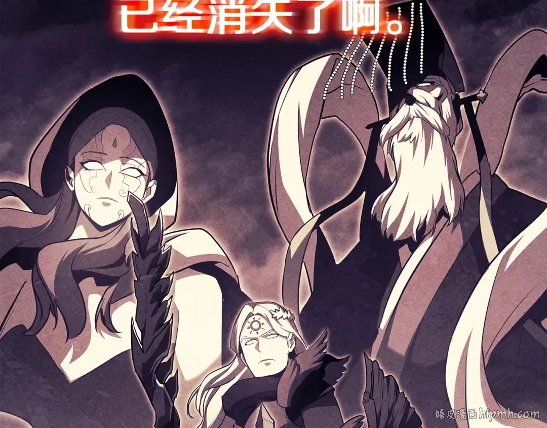 第67话 记录员 第72页