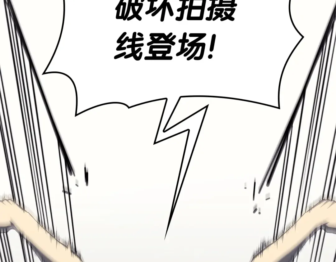 第67话 记录员 第100页