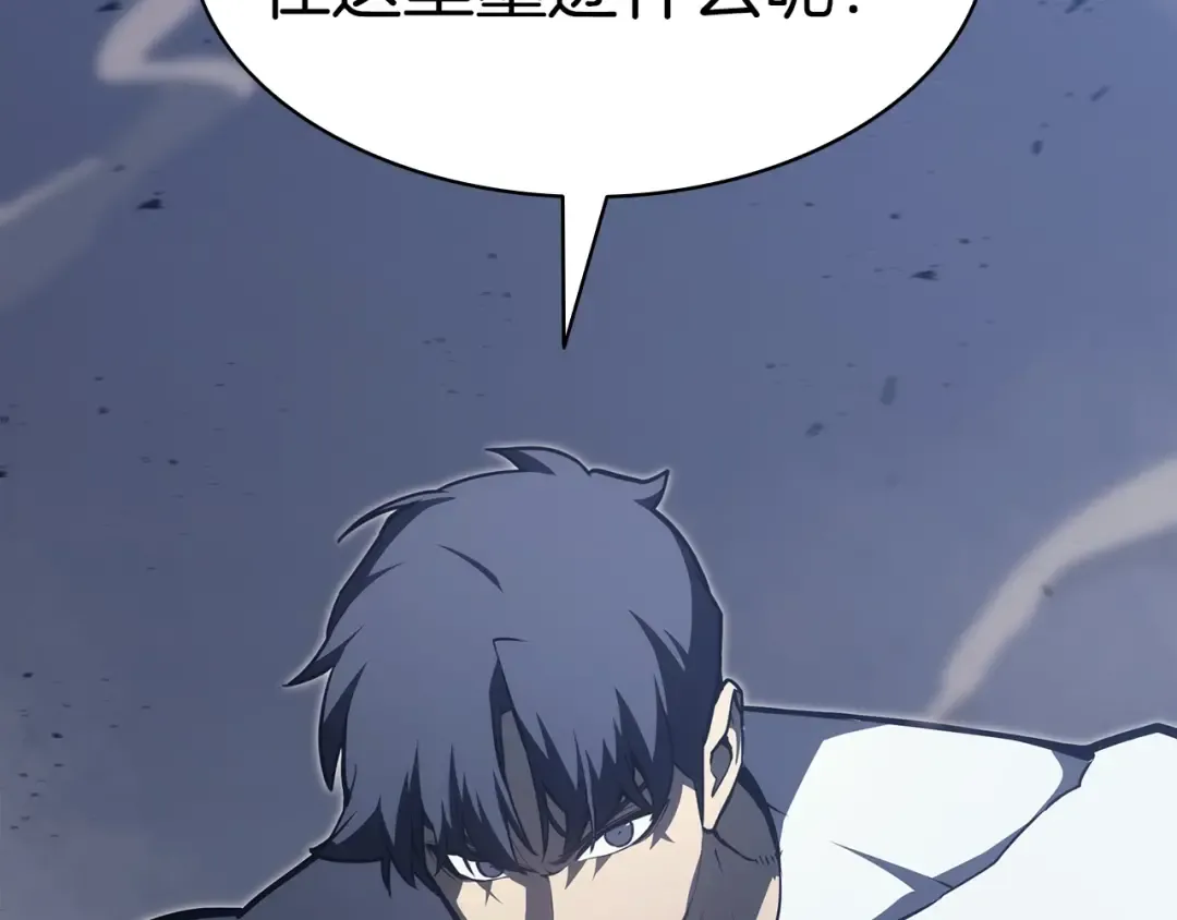 第67话 记录员 第107页