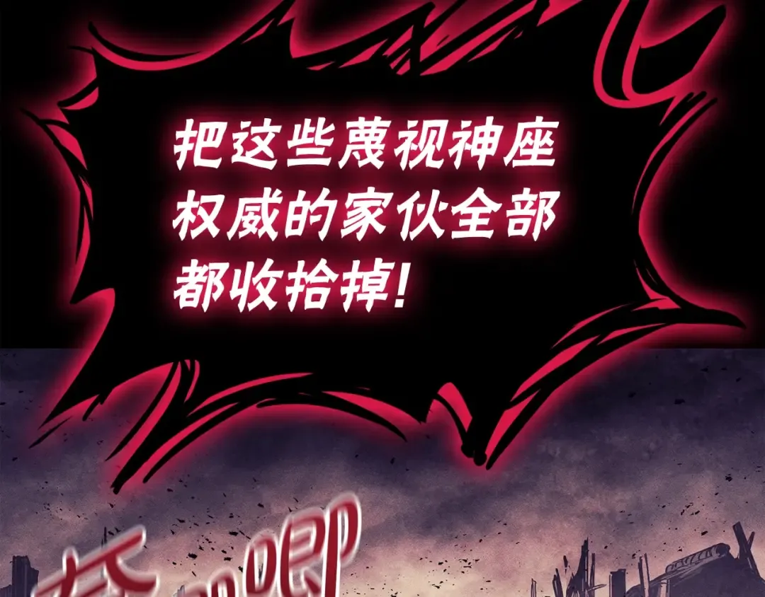 第67话 记录员 第125页