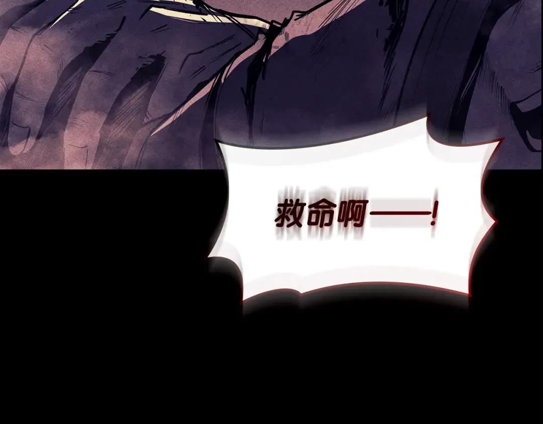 第67话 记录员 第129页