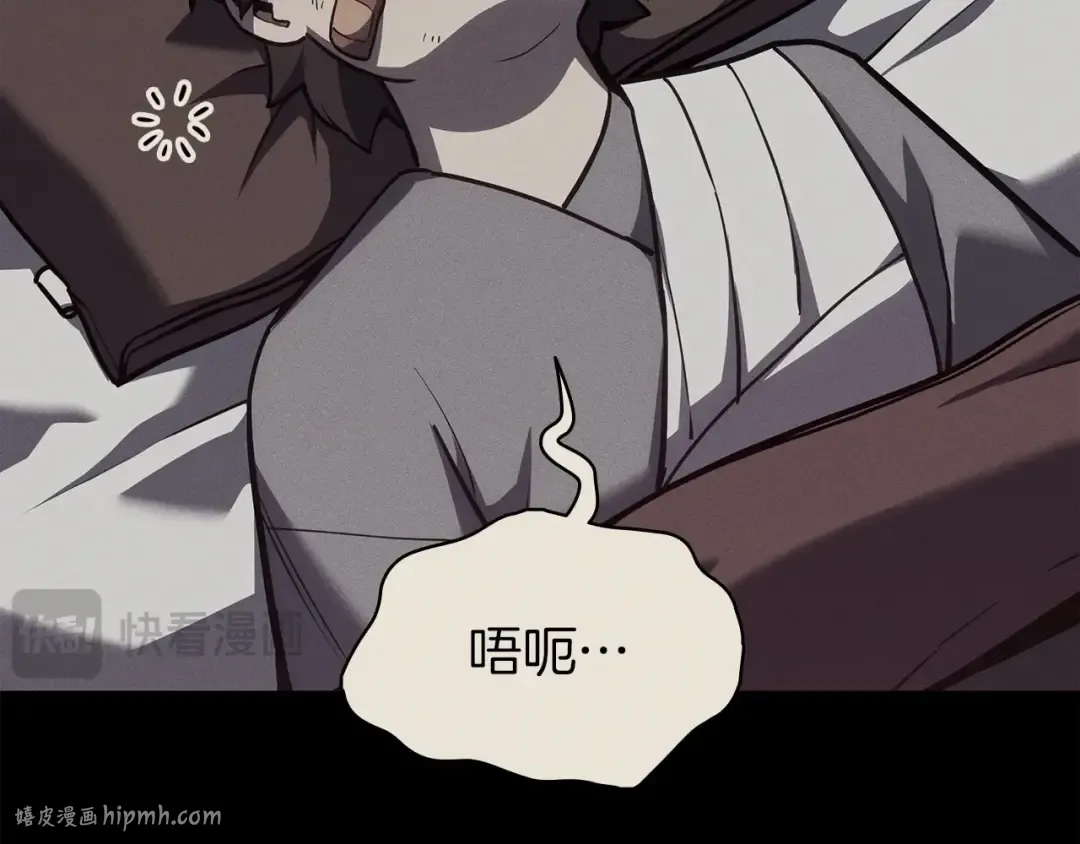 第67话 记录员 第136页