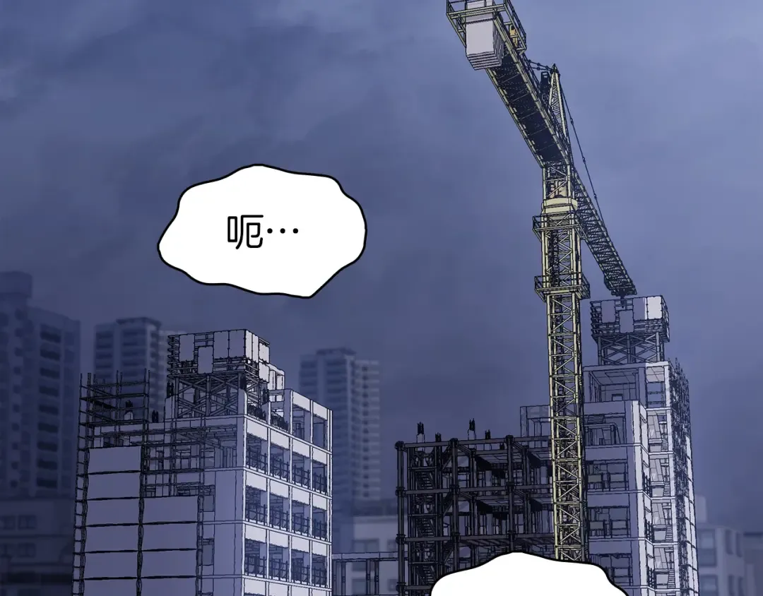 第67话 记录员 第153页