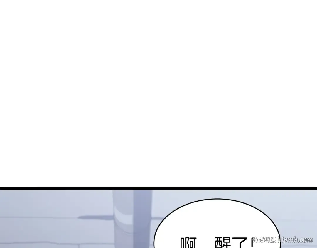 第67话 记录员 第160页