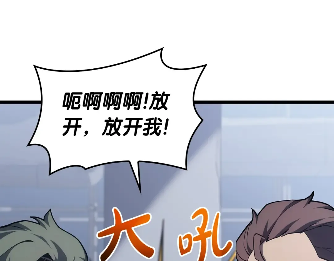 第67话 记录员 第167页