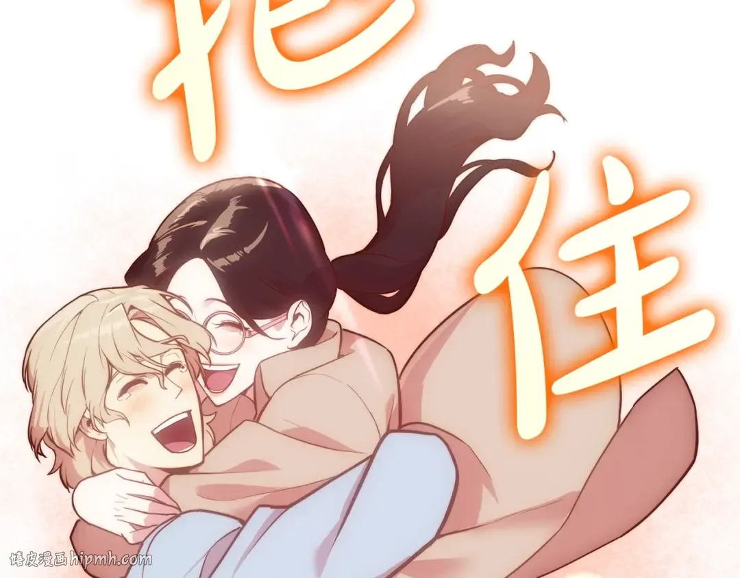 第67话 记录员 第176页