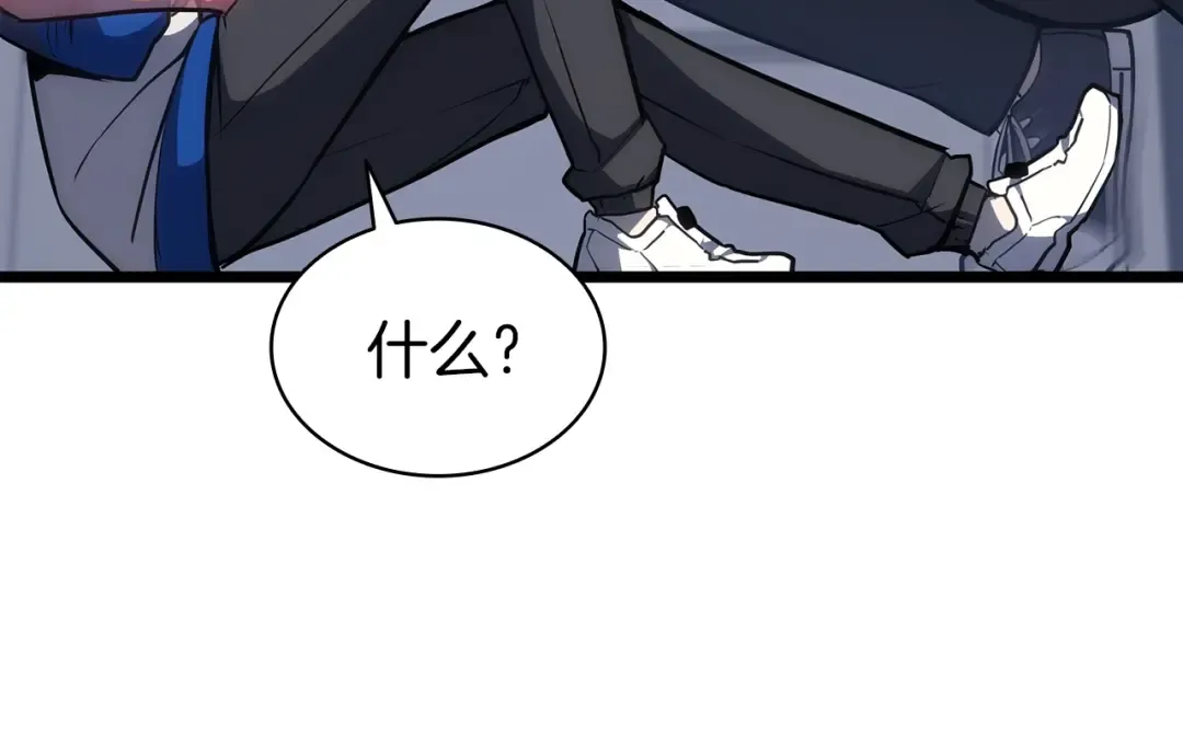 第67话 记录员 第183页