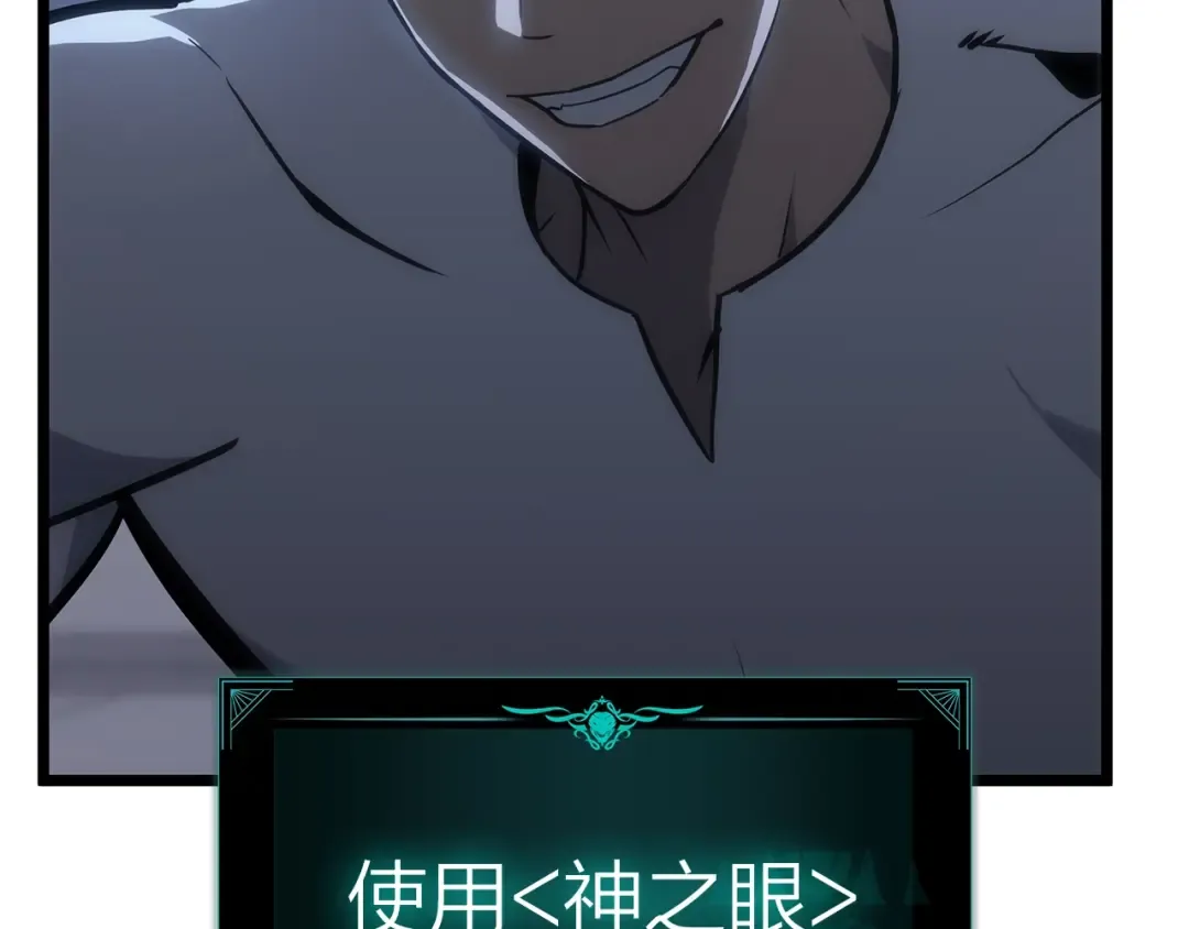 第67话 记录员 第189页