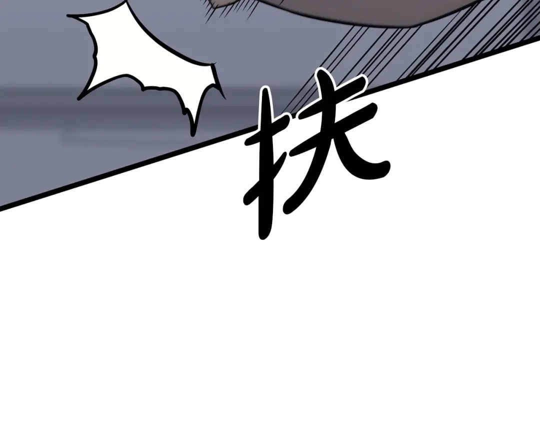 第67话 记录员 第212页