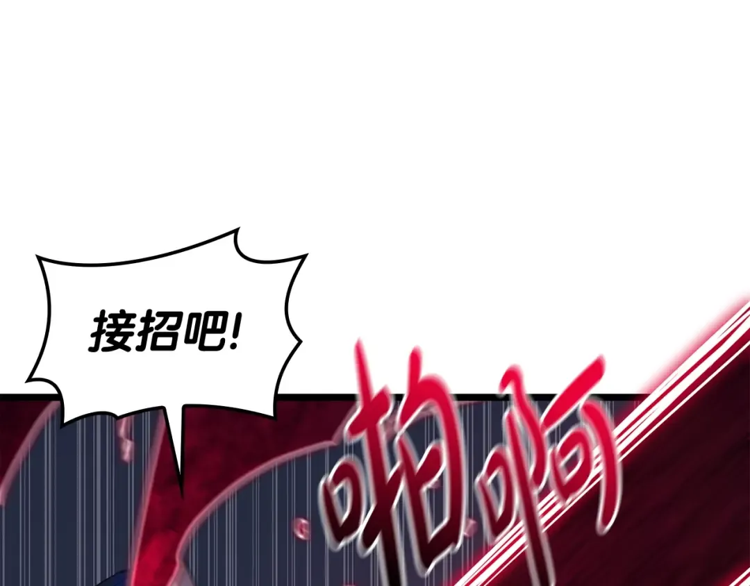第67话 记录员 第222页