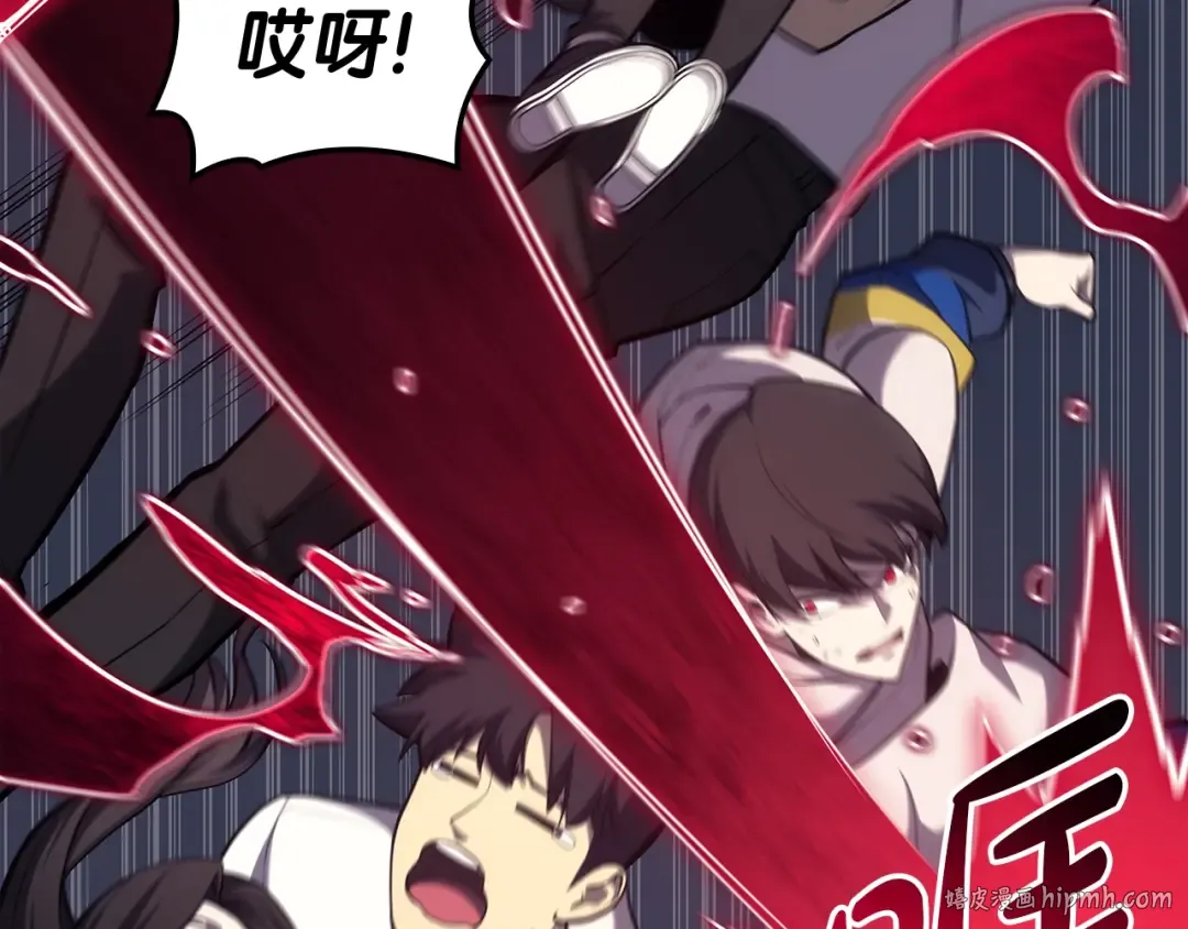 第67话 记录员 第224页