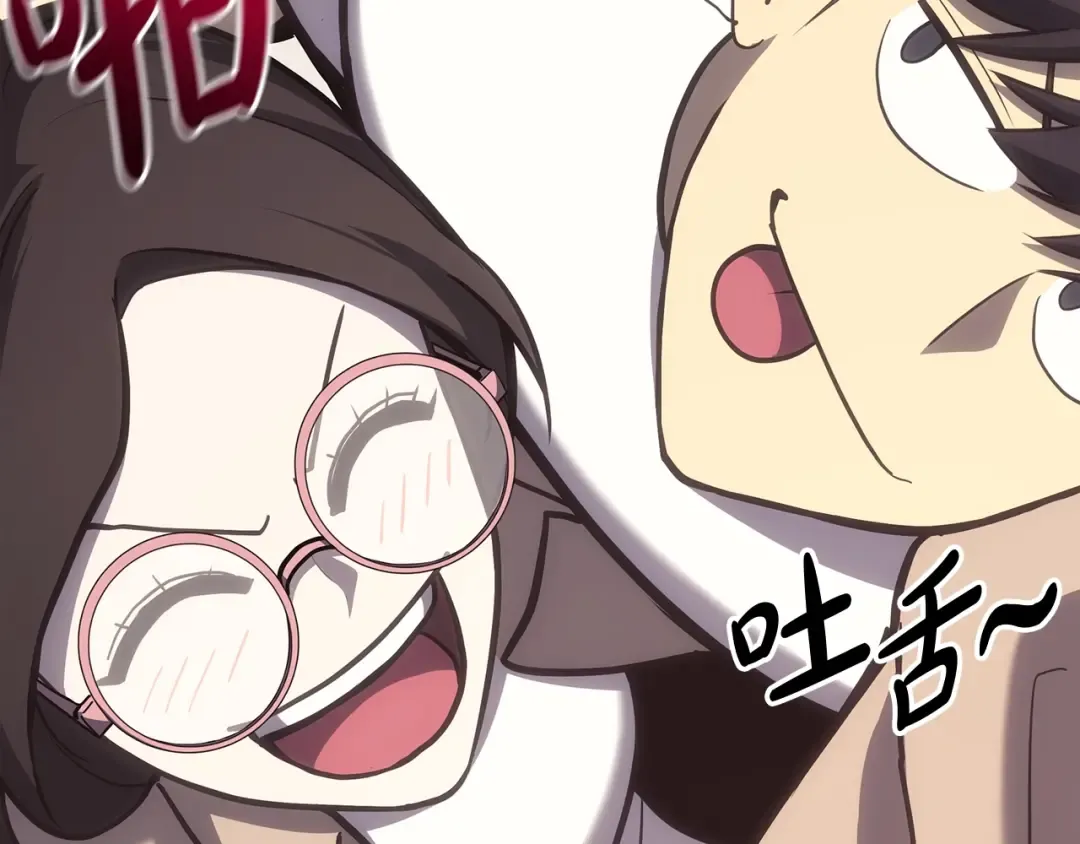 第67话 记录员 第228页