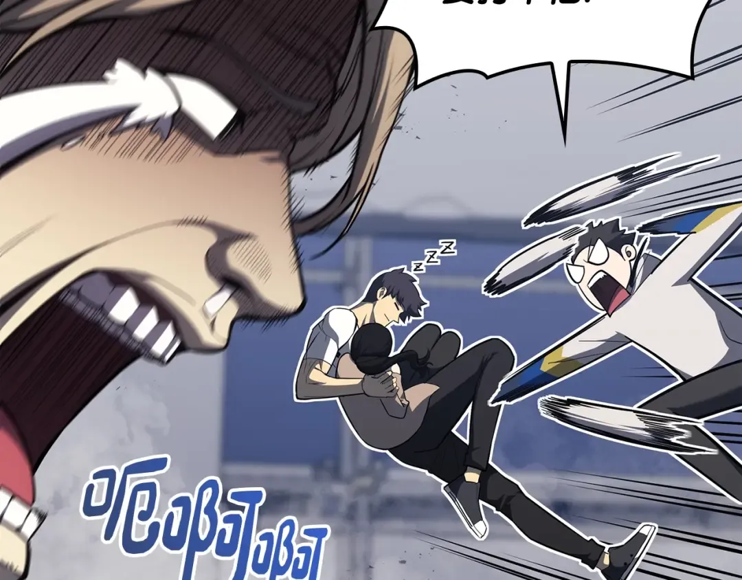 第67话 记录员 第238页