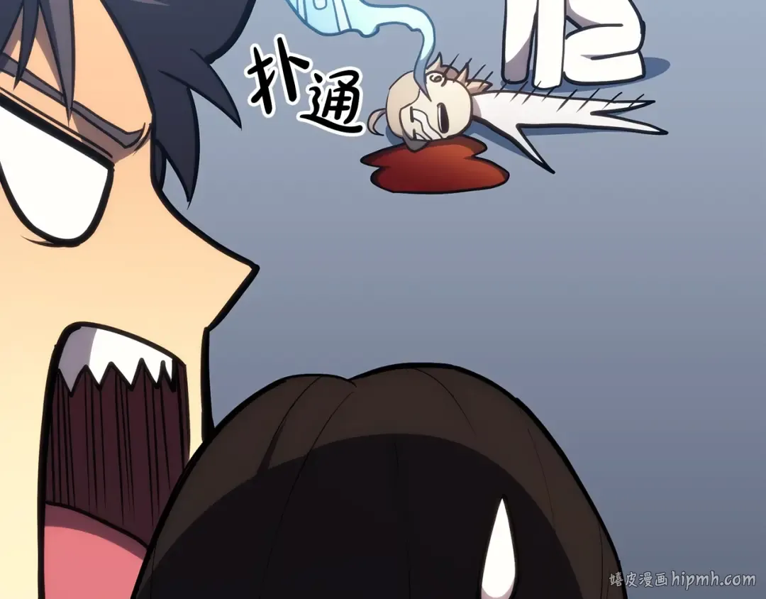 第67话 记录员 第248页