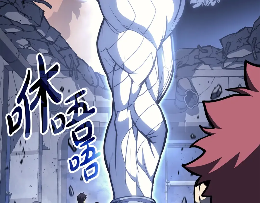 第67话 记录员 第268页