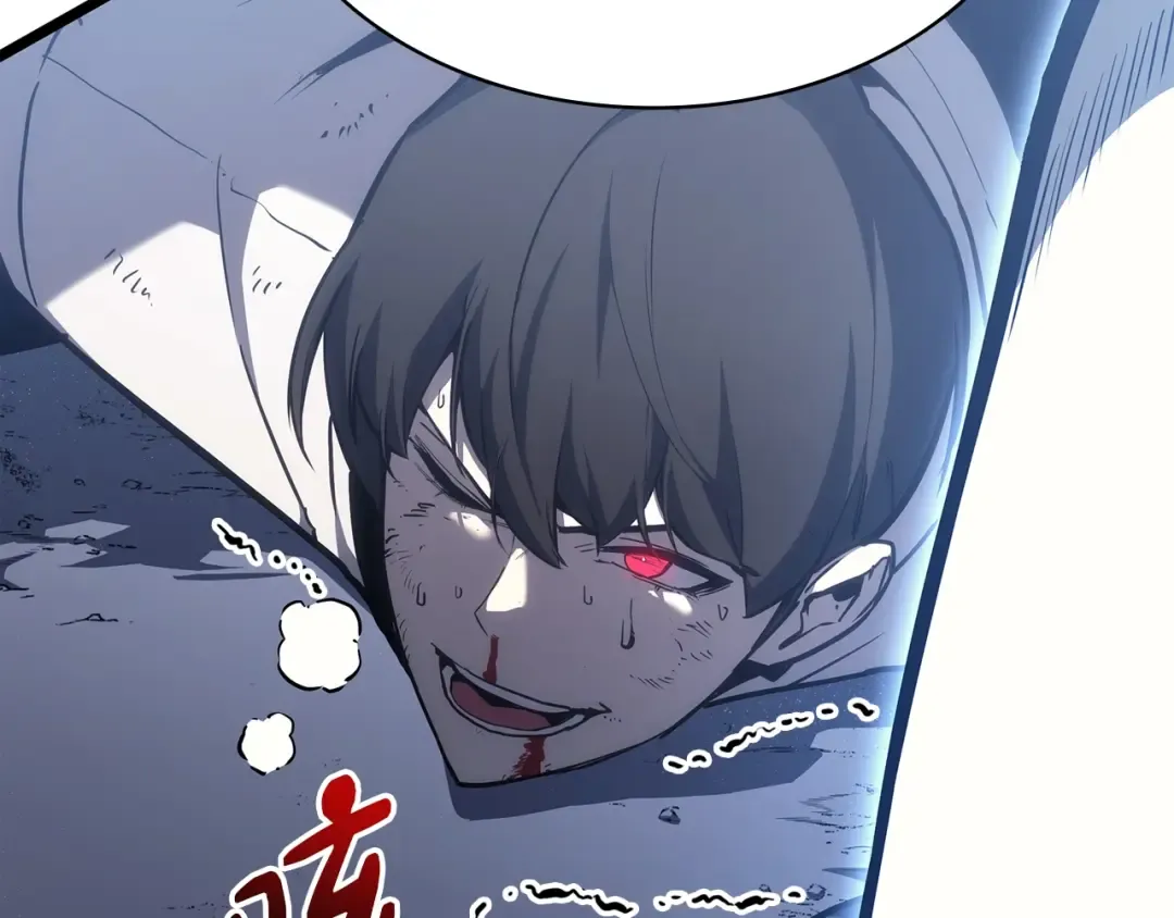 第67话 记录员 第278页